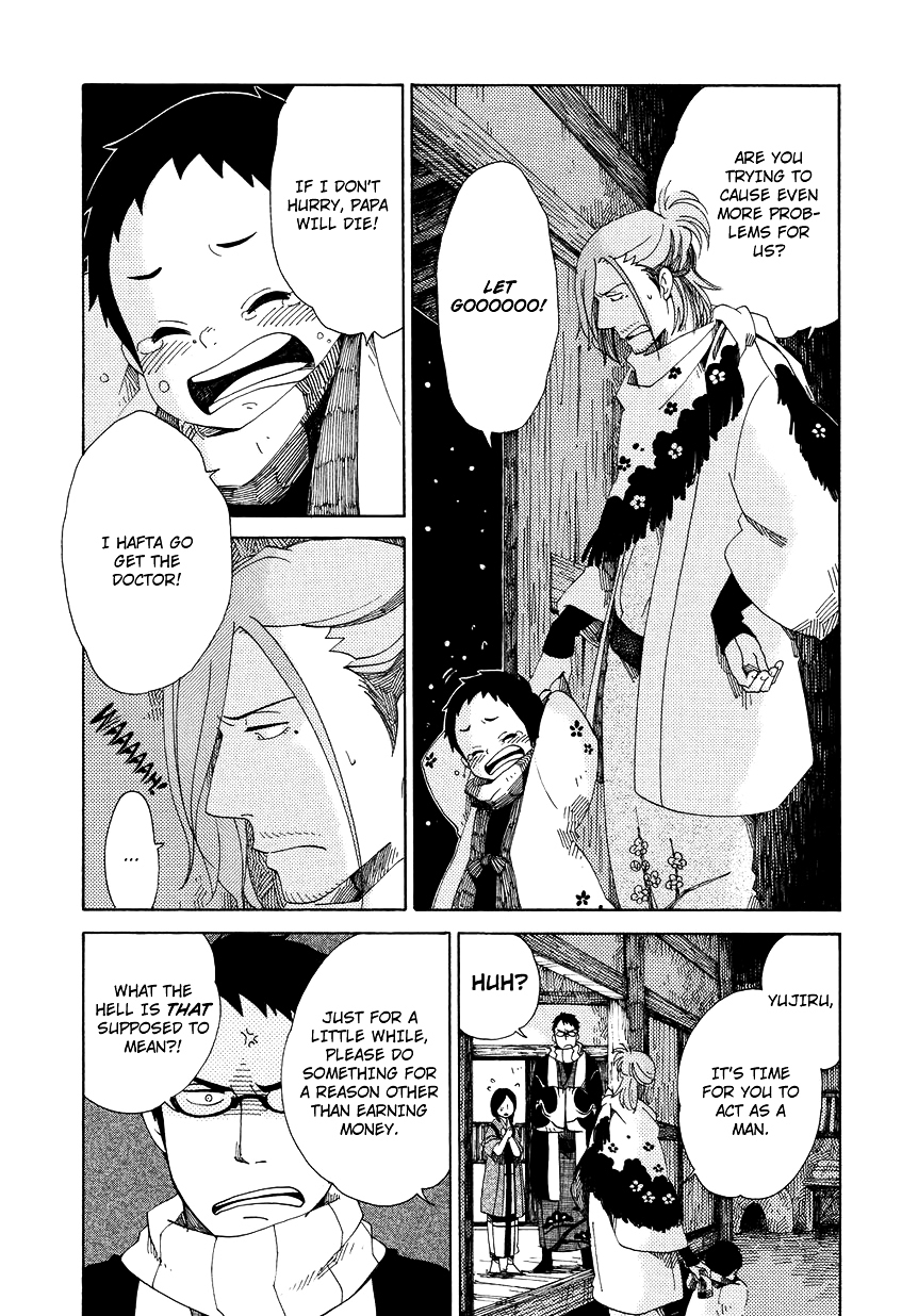 Chichi Kogusa Chapter 10 page 24 - Chapter 10 : Torakichi and Fatigue