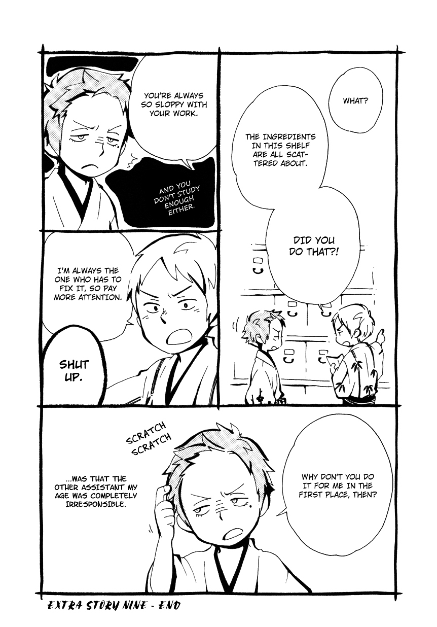 Chichi Kogusa Chapter 10 page 29 - Chapter 10 : Torakichi and Fatigue