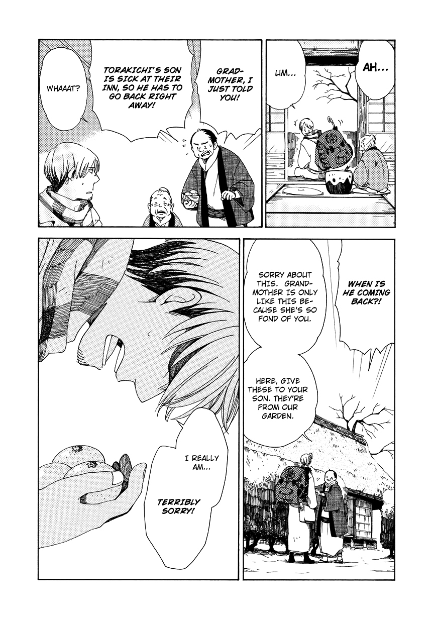 Chichi Kogusa Chapter 10 page 3 - Chapter 10 : Torakichi and Fatigue
