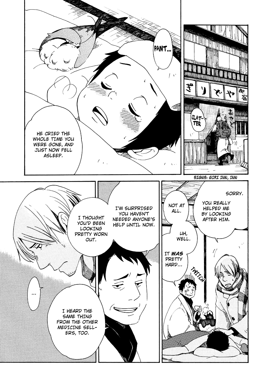 Chichi Kogusa Chapter 10 page 4 - Chapter 10 : Torakichi and Fatigue