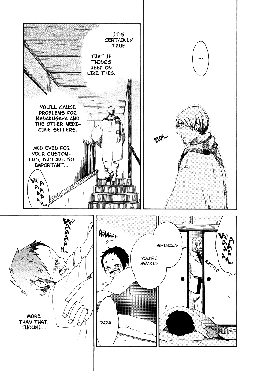Chichi Kogusa Chapter 10 page 6 - Chapter 10 : Torakichi and Fatigue