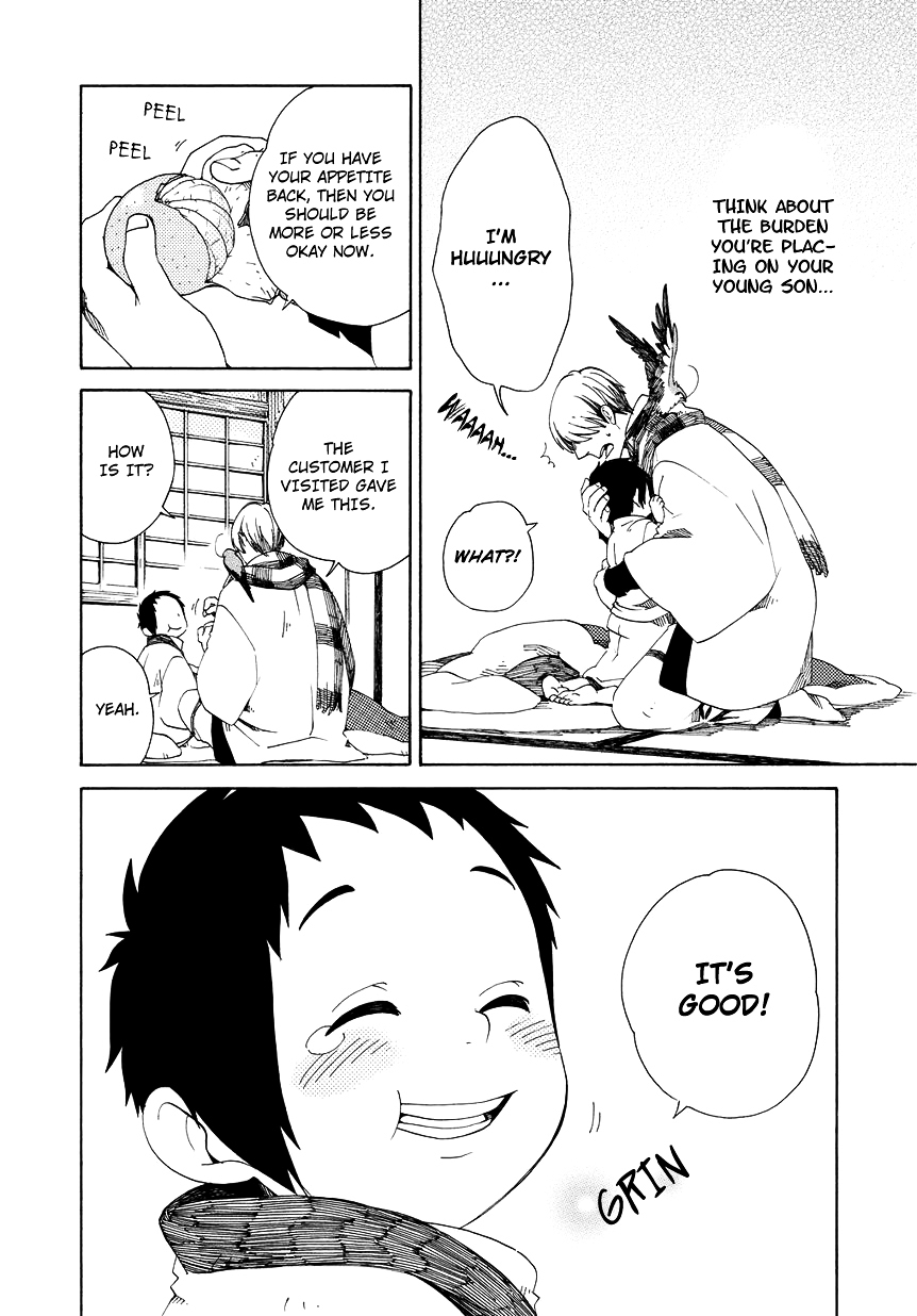 Chichi Kogusa Chapter 10 page 7 - Chapter 10 : Torakichi and Fatigue