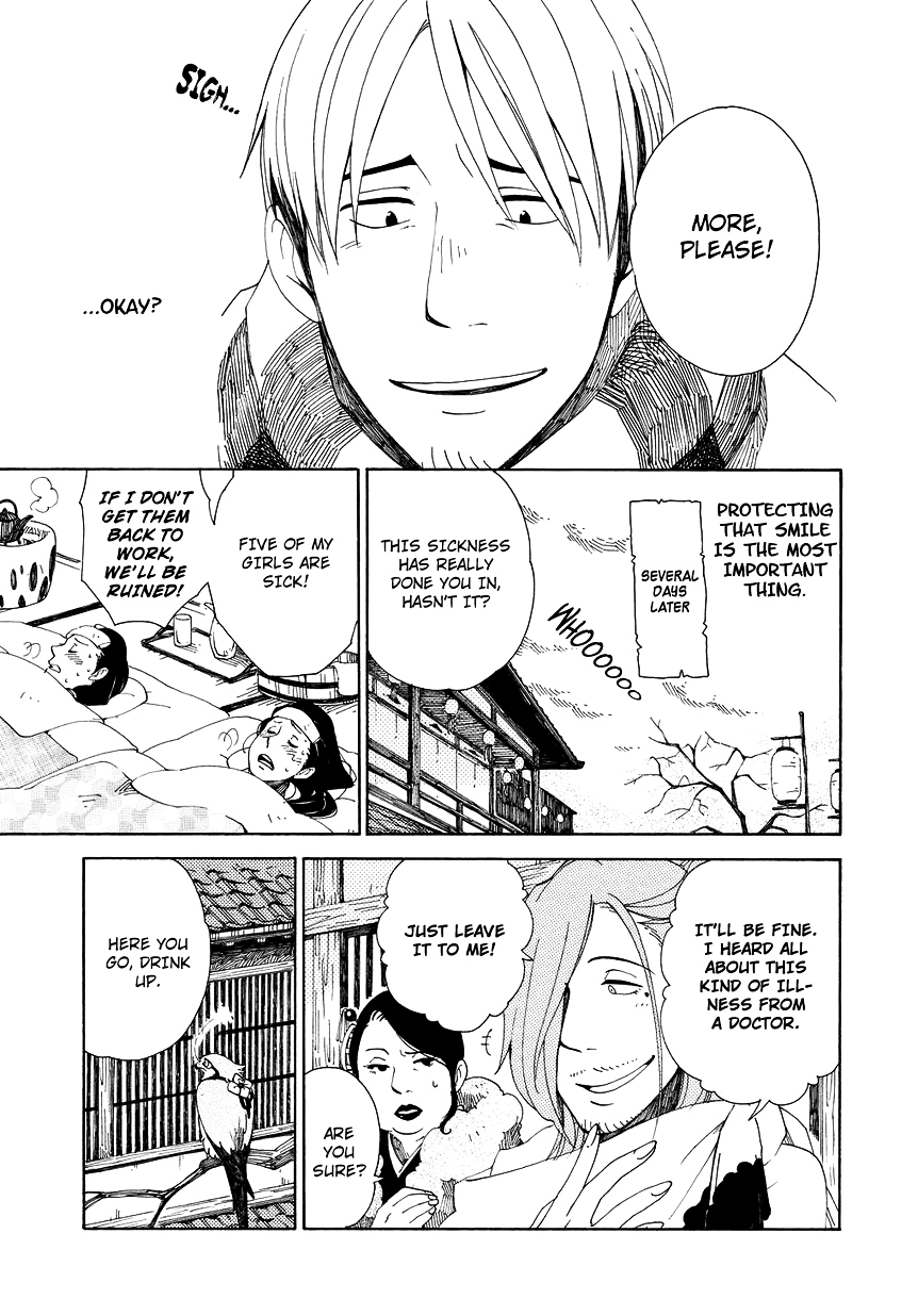 Chichi Kogusa Chapter 10 page 8 - Chapter 10 : Torakichi and Fatigue