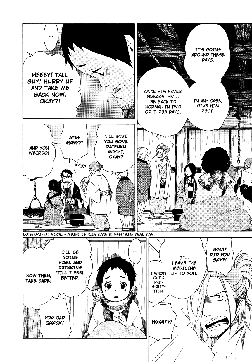 Chichi Kogusa Chapter 11 page 13 - Chapter 11 : Shirou and Being Alone