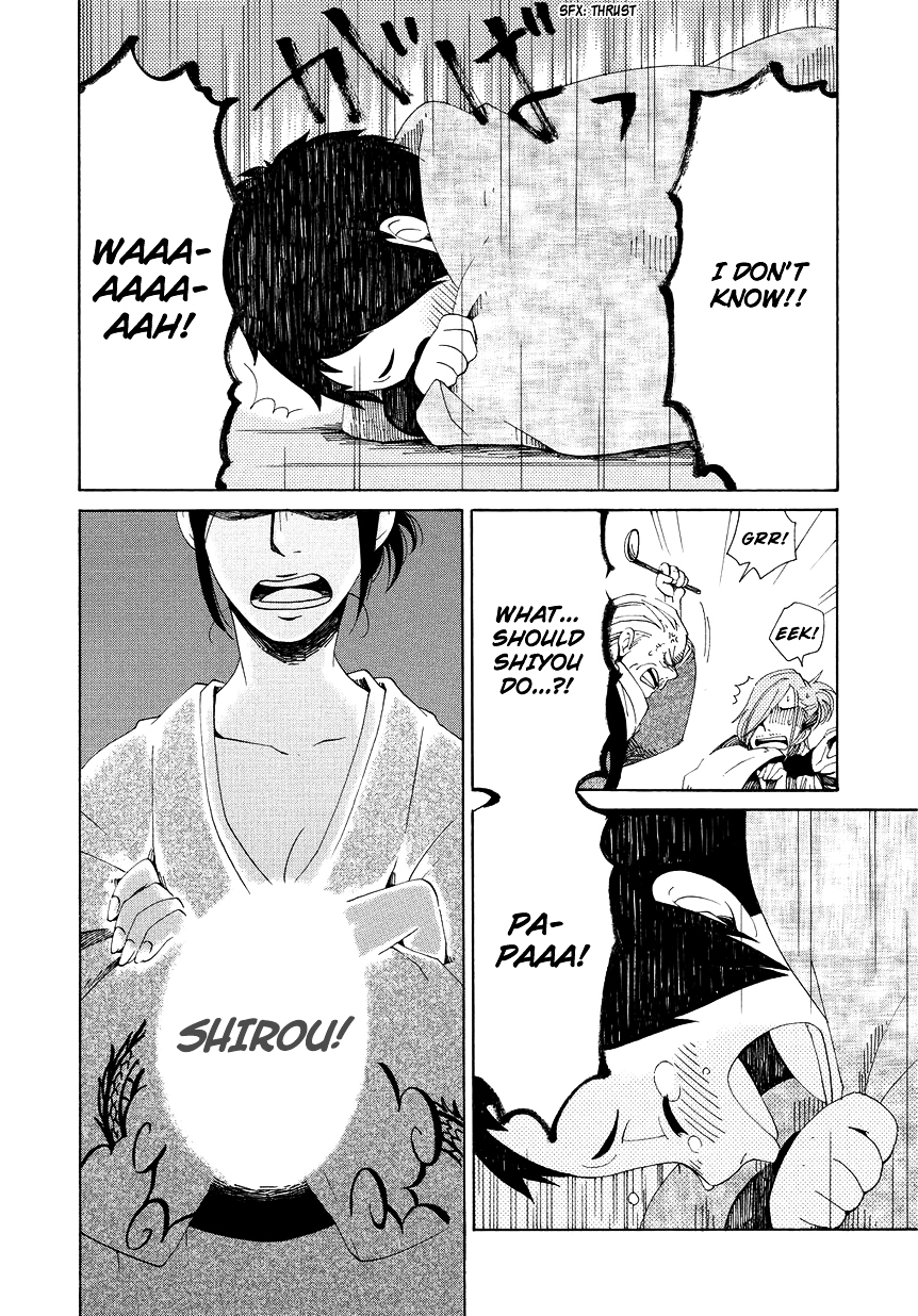 Chichi Kogusa Chapter 11 page 5 - Chapter 11 : Shirou and Being Alone
