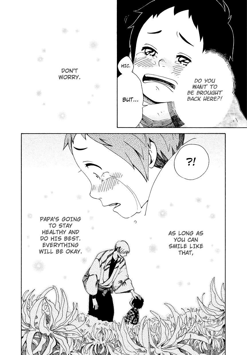 Chichi Kogusa Chapter 11 page 7 - Chapter 11 : Shirou and Being Alone