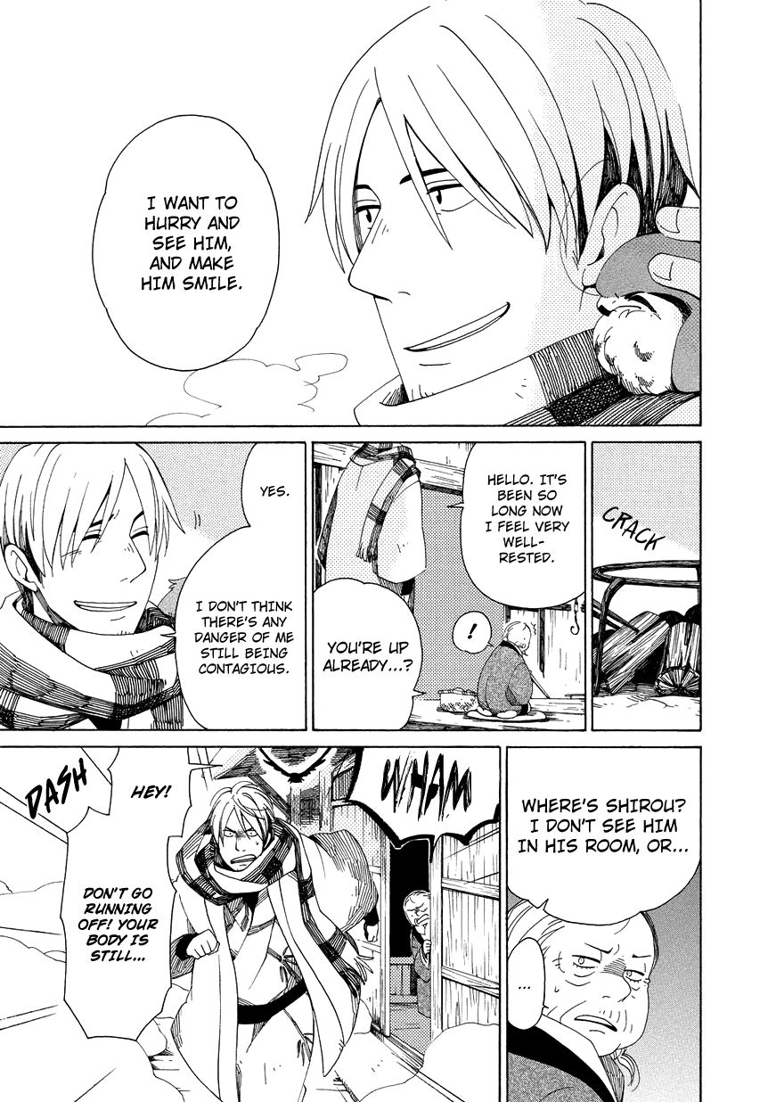 Chichi Kogusa Chapter 12 page 10 - Chapter 12 : A Father's Agreement
