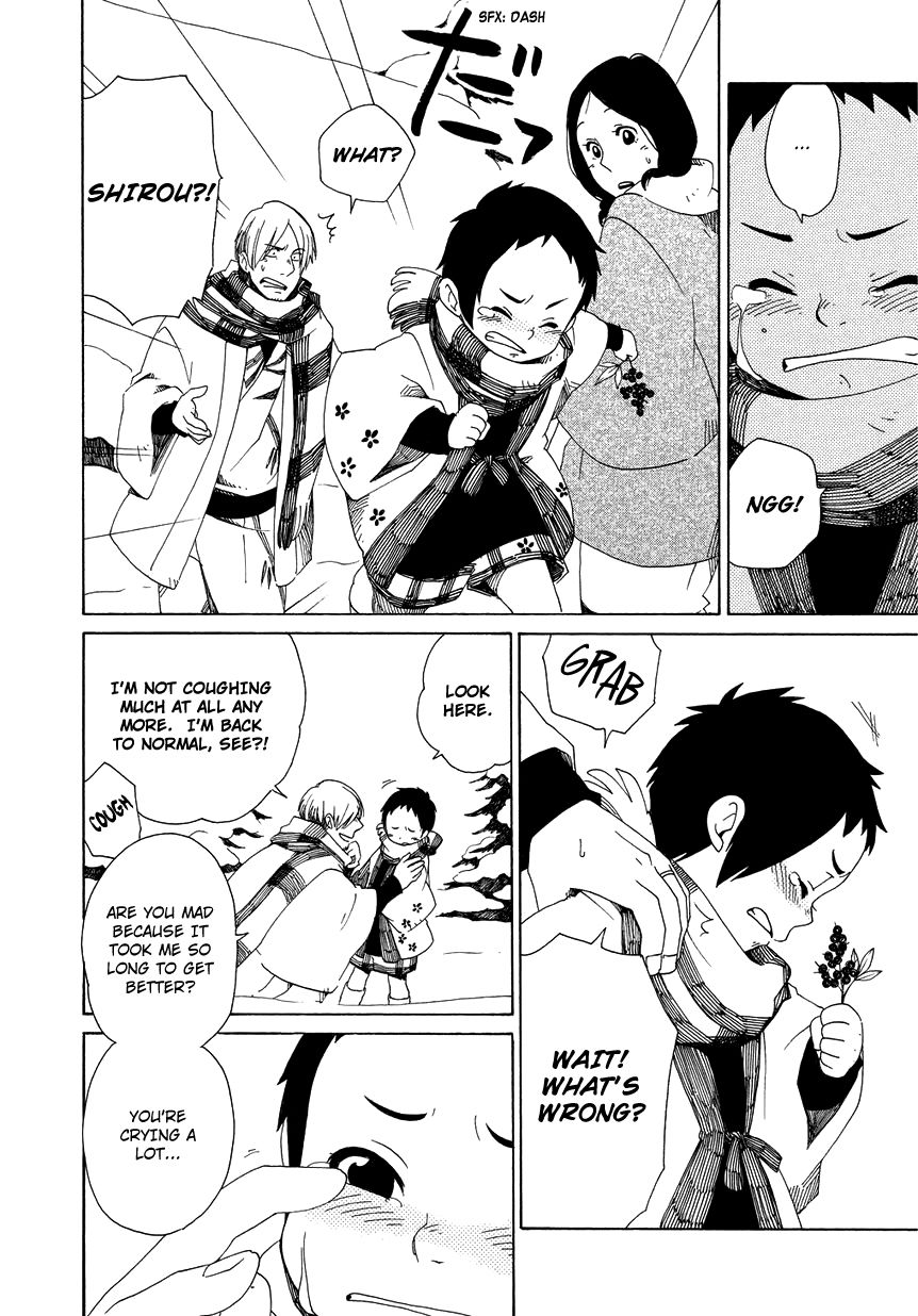Chichi Kogusa Chapter 12 page 13 - Chapter 12 : A Father's Agreement