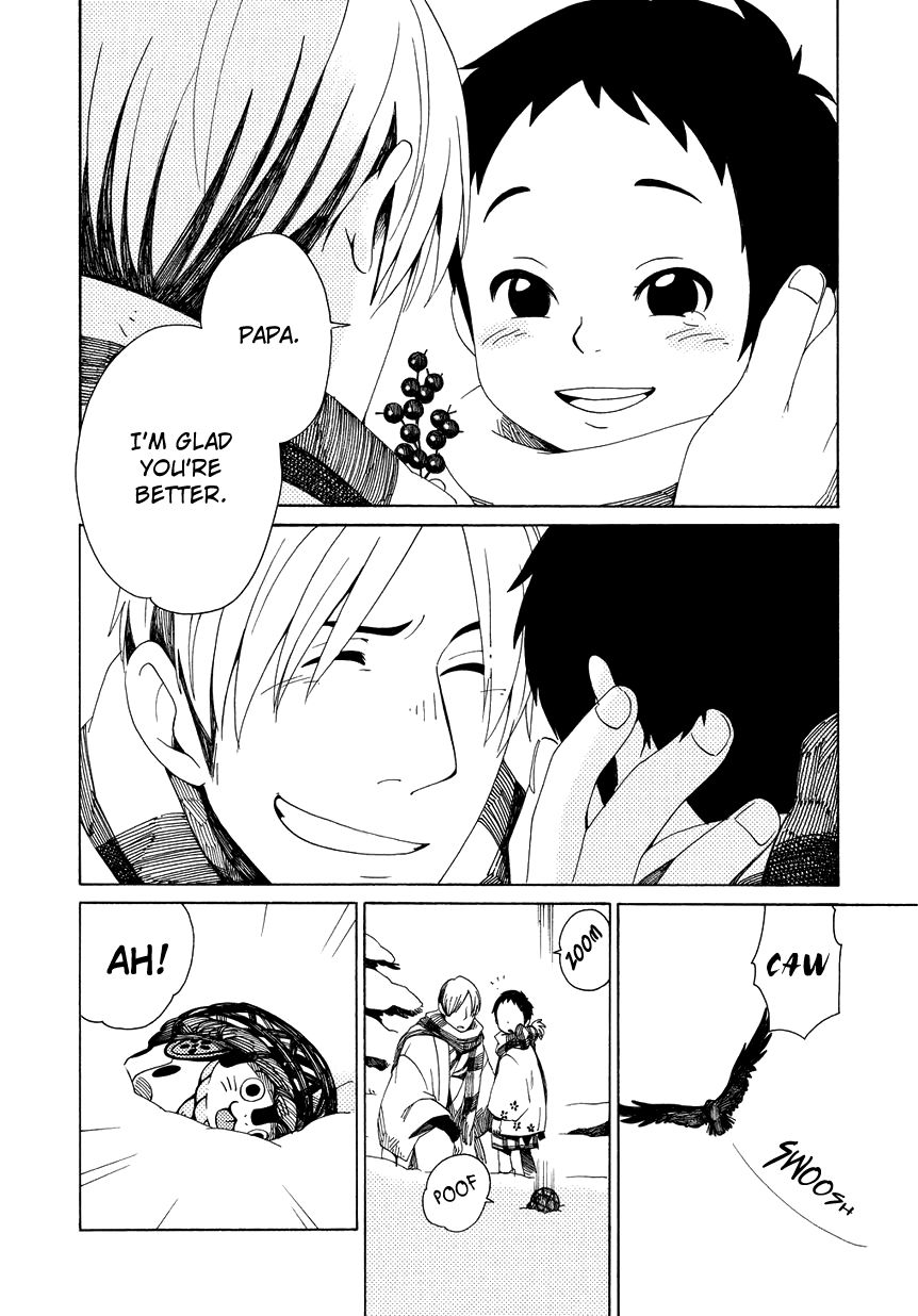 Chichi Kogusa Chapter 12 page 19 - Chapter 12 : A Father's Agreement