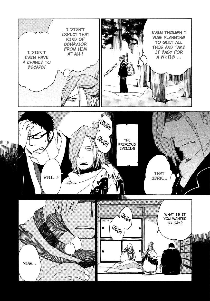 Chichi Kogusa Chapter 12 page 21 - Chapter 12 : A Father's Agreement