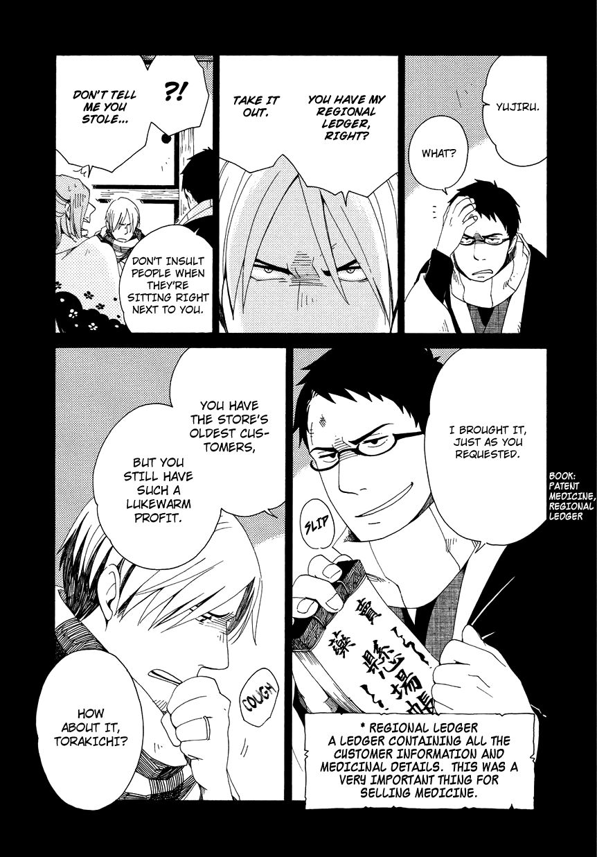 Chichi Kogusa Chapter 12 page 22 - Chapter 12 : A Father's Agreement