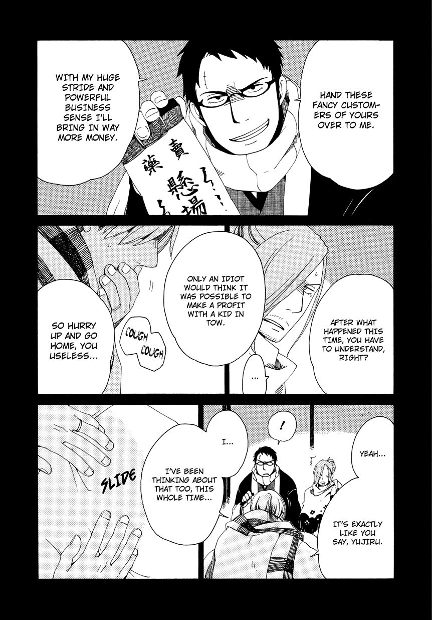 Chichi Kogusa Chapter 12 page 23 - Chapter 12 : A Father's Agreement