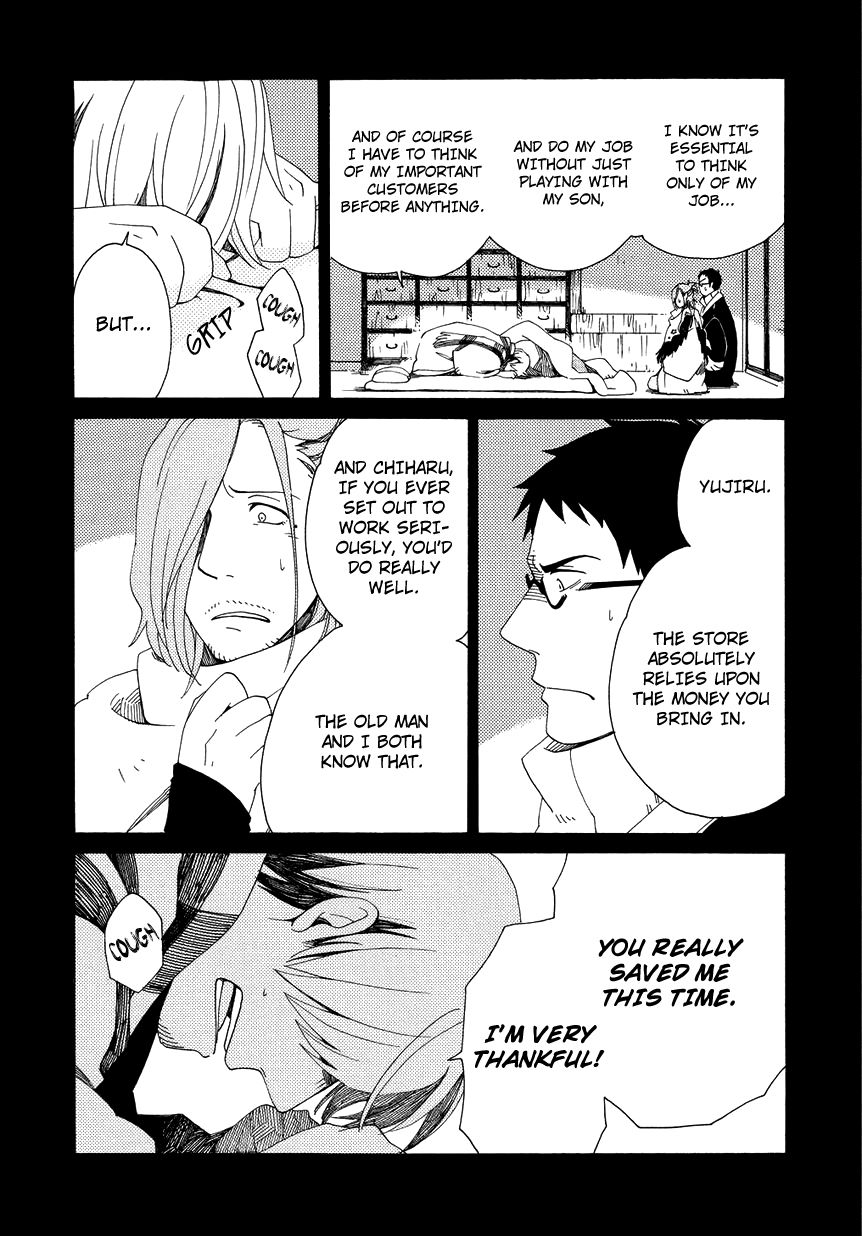 Chichi Kogusa Chapter 12 page 25 - Chapter 12 : A Father's Agreement