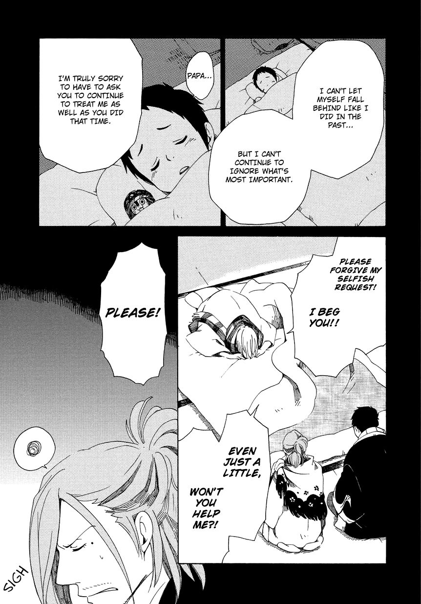Chichi Kogusa Chapter 12 page 26 - Chapter 12 : A Father's Agreement