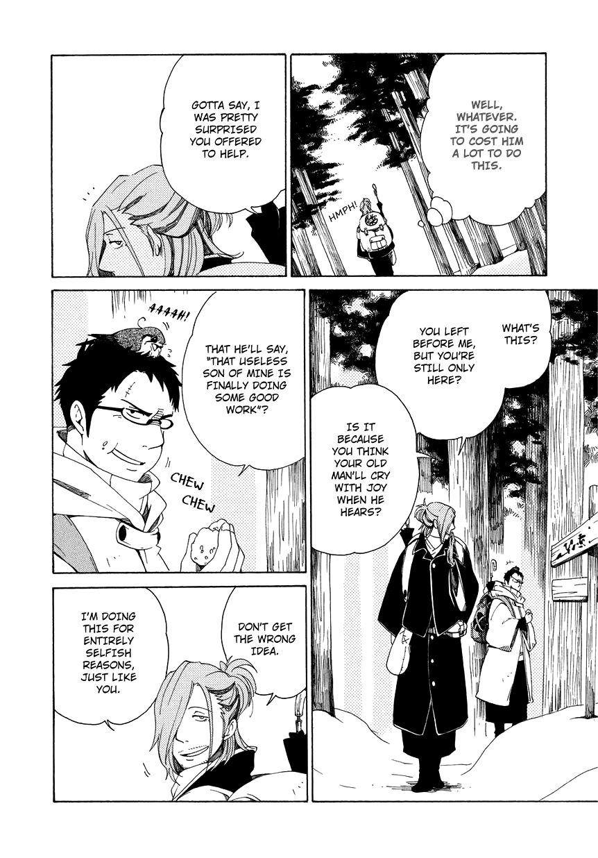 Chichi Kogusa Chapter 12 page 27 - Chapter 12 : A Father's Agreement