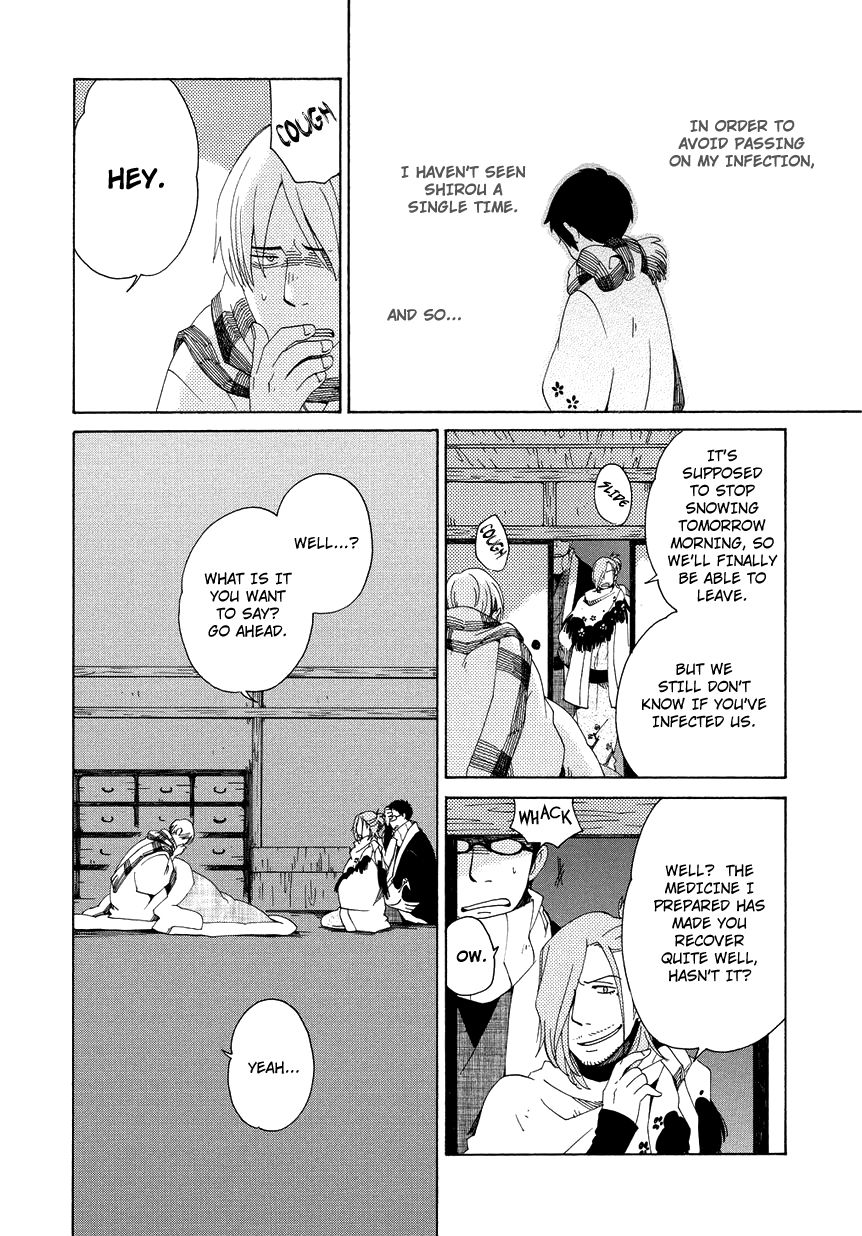 Chichi Kogusa Chapter 12 page 3 - Chapter 12 : A Father's Agreement