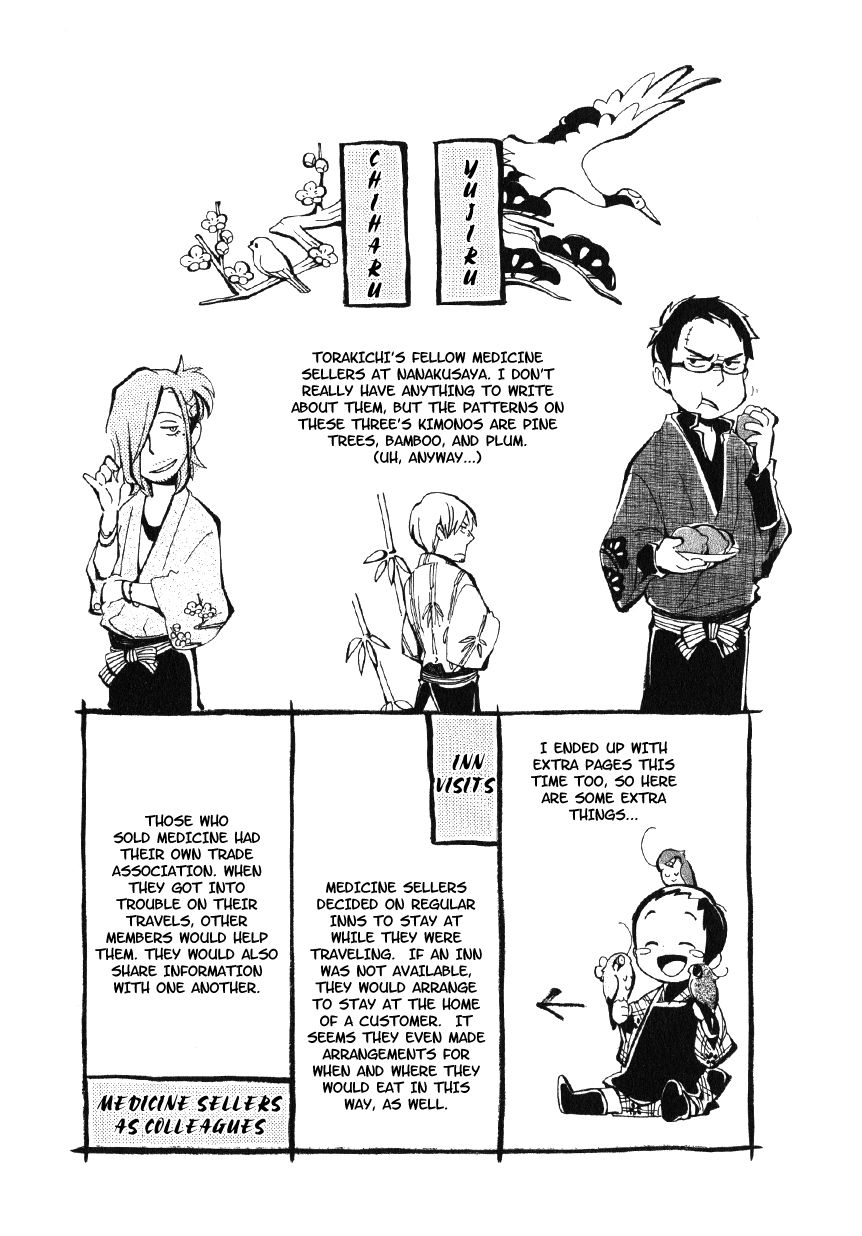 Chichi Kogusa Chapter 12 page 34 - Chapter 12 : A Father's Agreement