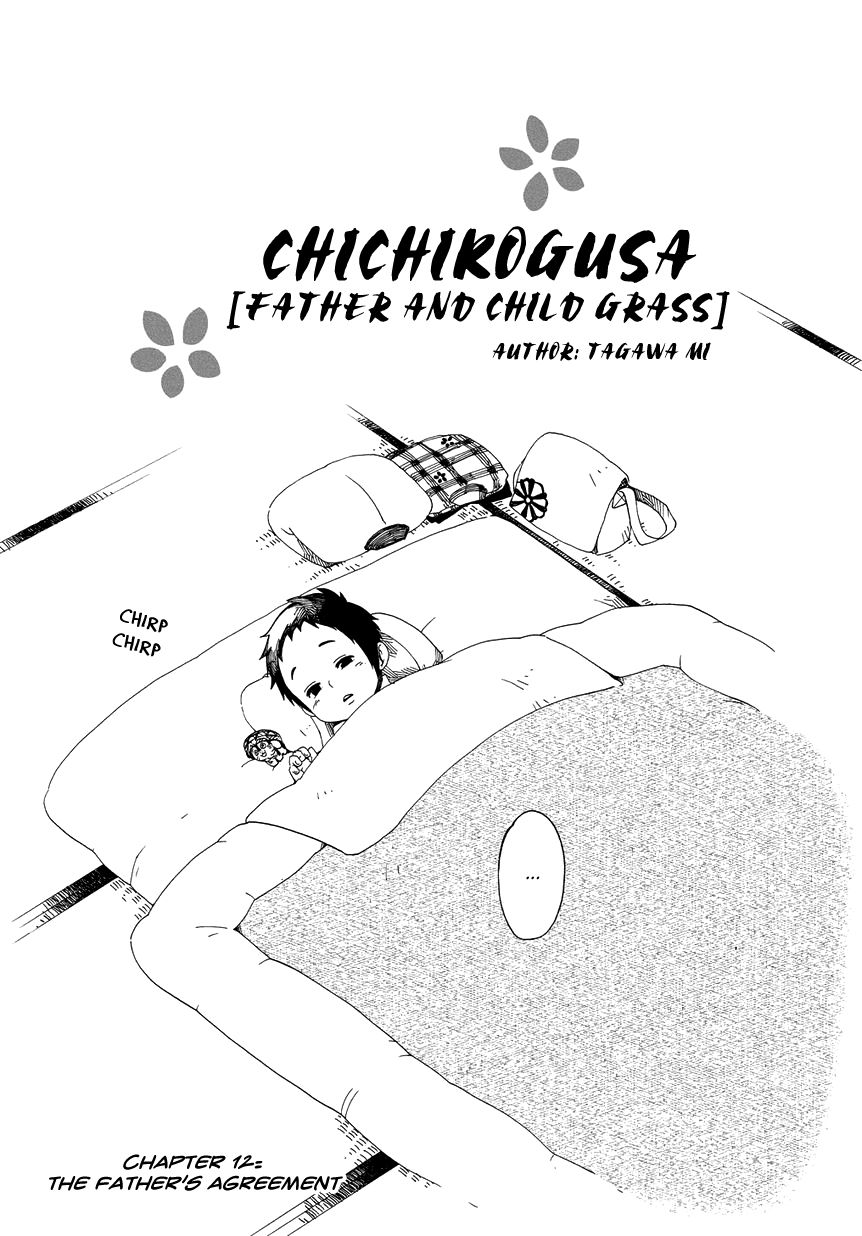 Chichi Kogusa Chapter 12 page 4 - Chapter 12 : A Father's Agreement