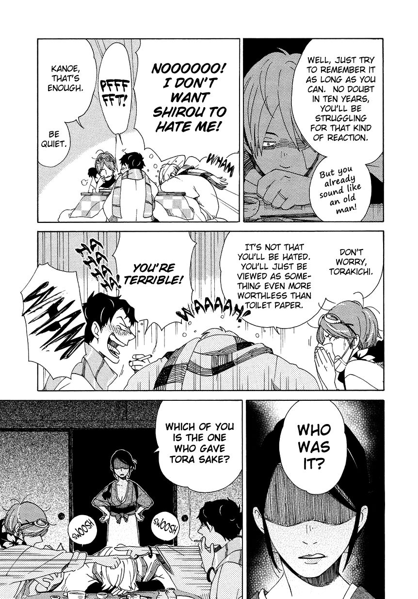 Chichi Kogusa Chapter 14 page 26 - Chapter 14 : Homecoming and Traces of His Wife