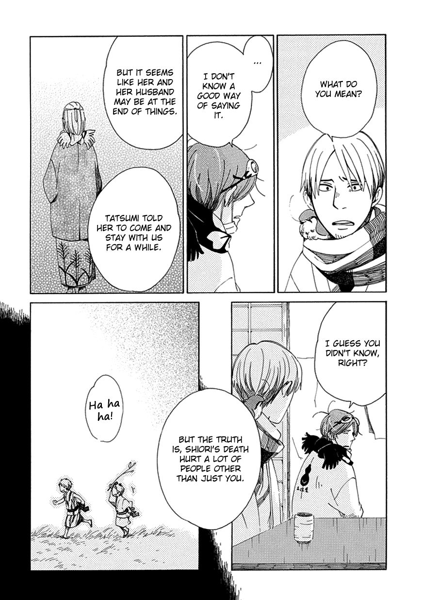 Chichi Kogusa Chapter 15 page 11 - Chapter 15 : Shiori and Kaya