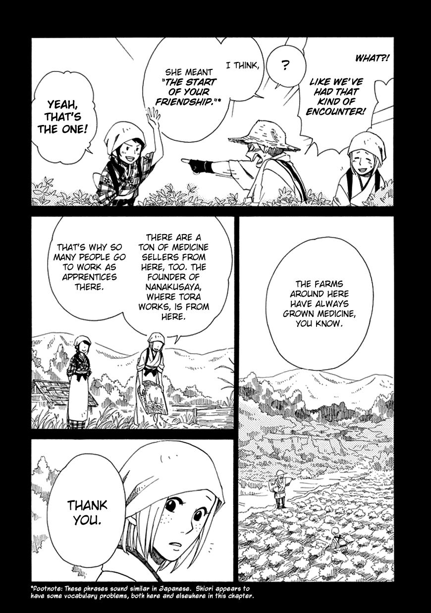Chichi Kogusa Chapter 15 page 17 - Chapter 15 : Shiori and Kaya