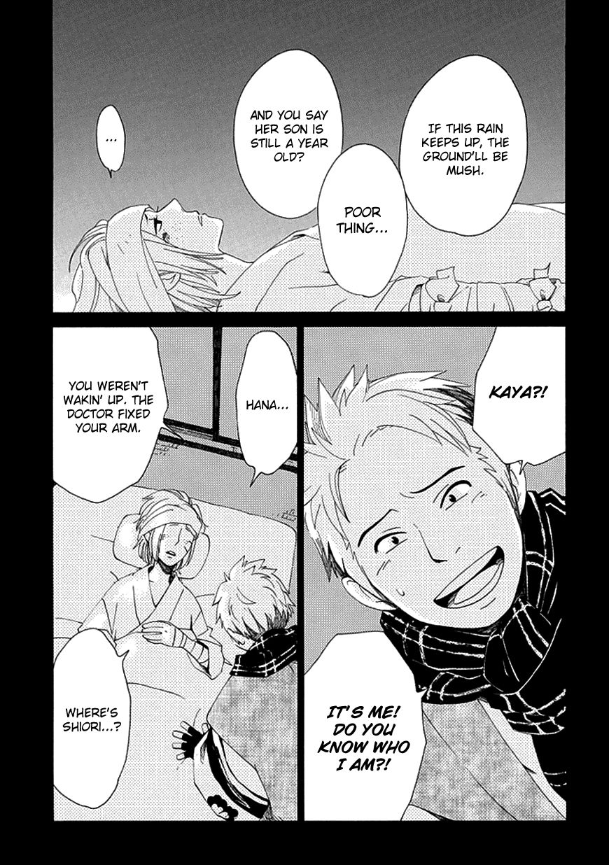 Chichi Kogusa Chapter 15 page 2 - Chapter 15 : Shiori and Kaya