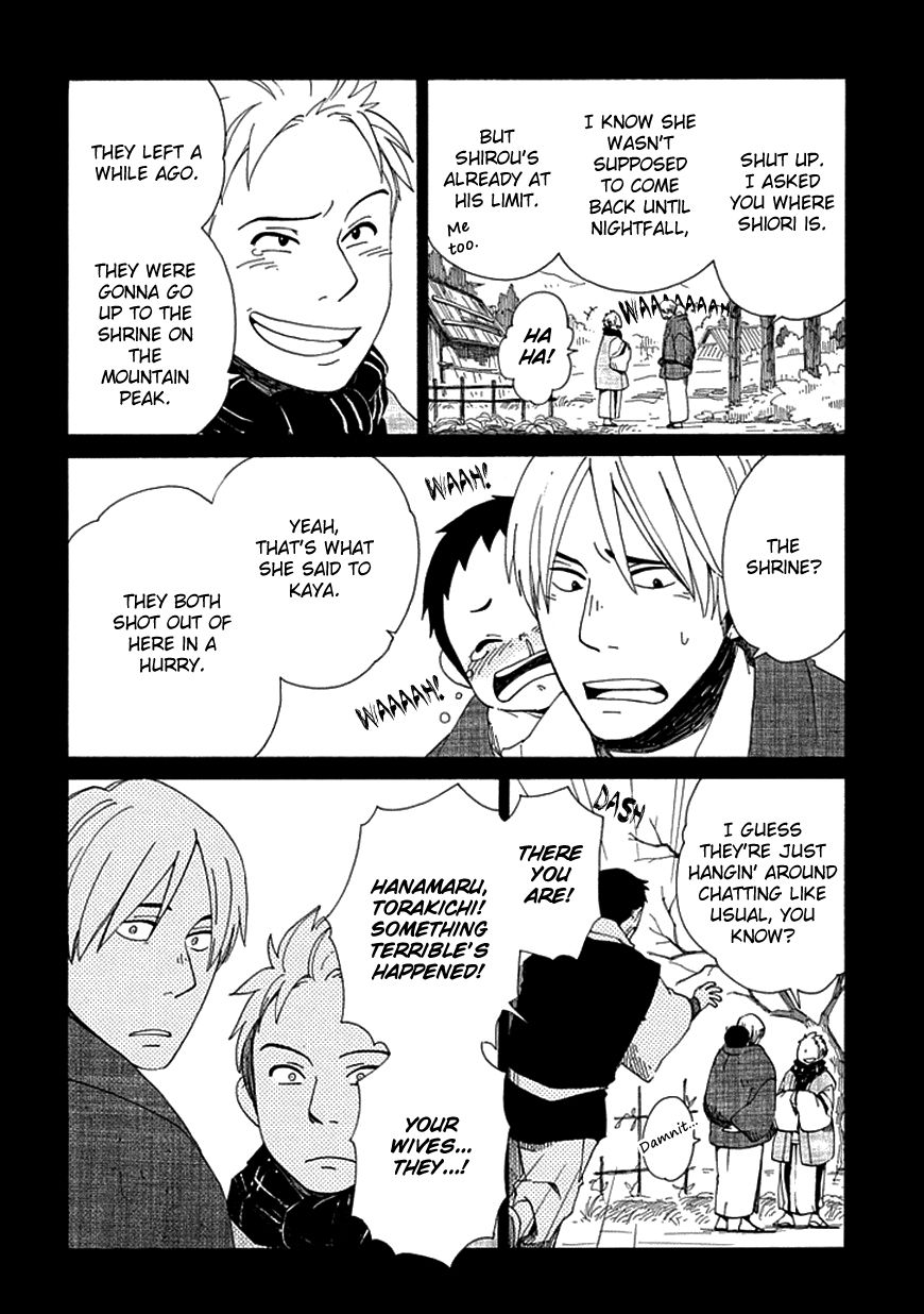 Chichi Kogusa Chapter 15 page 25 - Chapter 15 : Shiori and Kaya