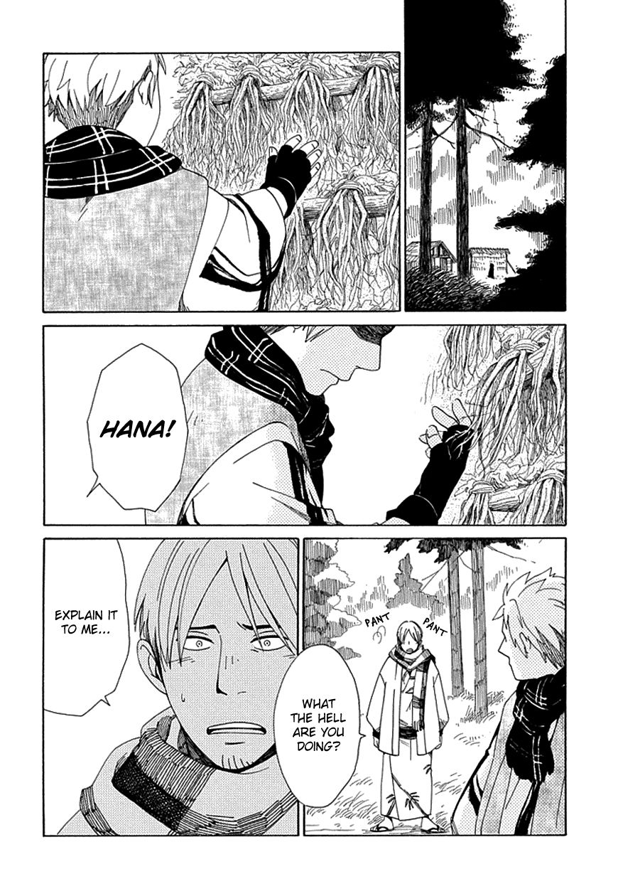 Chichi Kogusa Chapter 15 page 29 - Chapter 15 : Shiori and Kaya