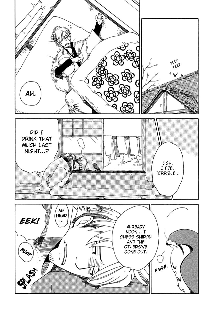Chichi Kogusa Chapter 15 page 5 - Chapter 15 : Shiori and Kaya