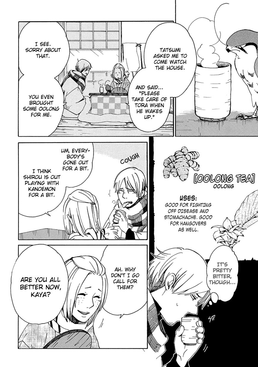 Chichi Kogusa Chapter 15 page 7 - Chapter 15 : Shiori and Kaya