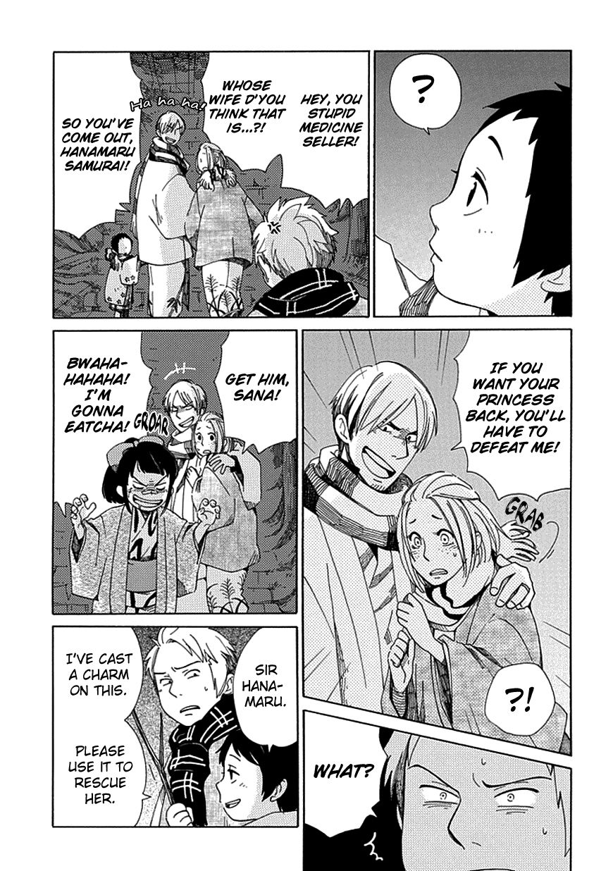 Chichi Kogusa Chapter 16 page 20 - Chapter 16 : Shiori's Wish