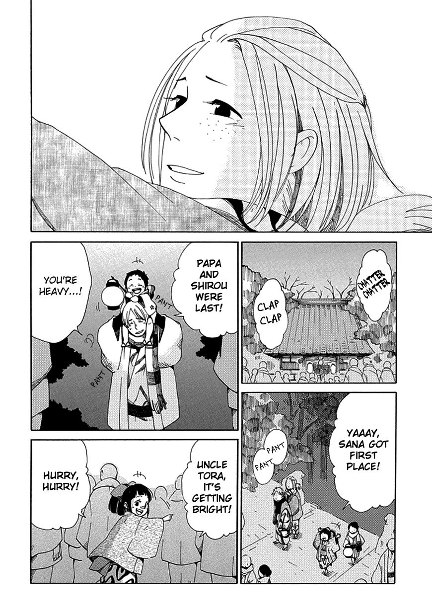 Chichi Kogusa Chapter 16 page 23 - Chapter 16 : Shiori's Wish