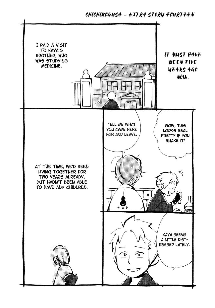 Chichi Kogusa Chapter 16 page 34 - Chapter 16 : Shiori's Wish