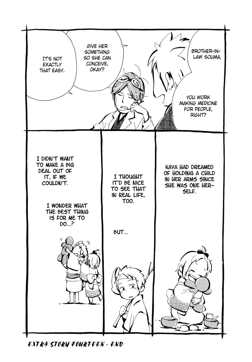 Chichi Kogusa Chapter 16 page 35 - Chapter 16 : Shiori's Wish