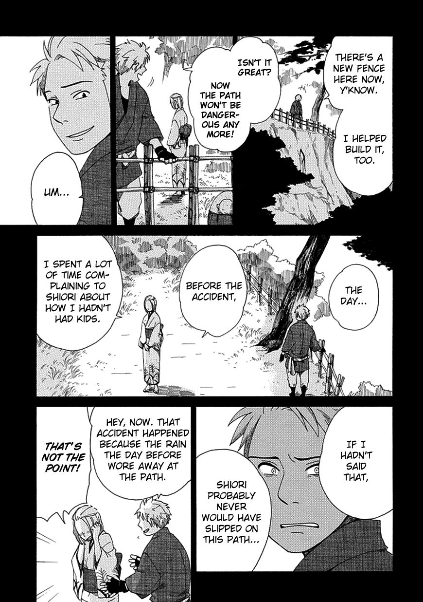 Chichi Kogusa Chapter 16 page 4 - Chapter 16 : Shiori's Wish