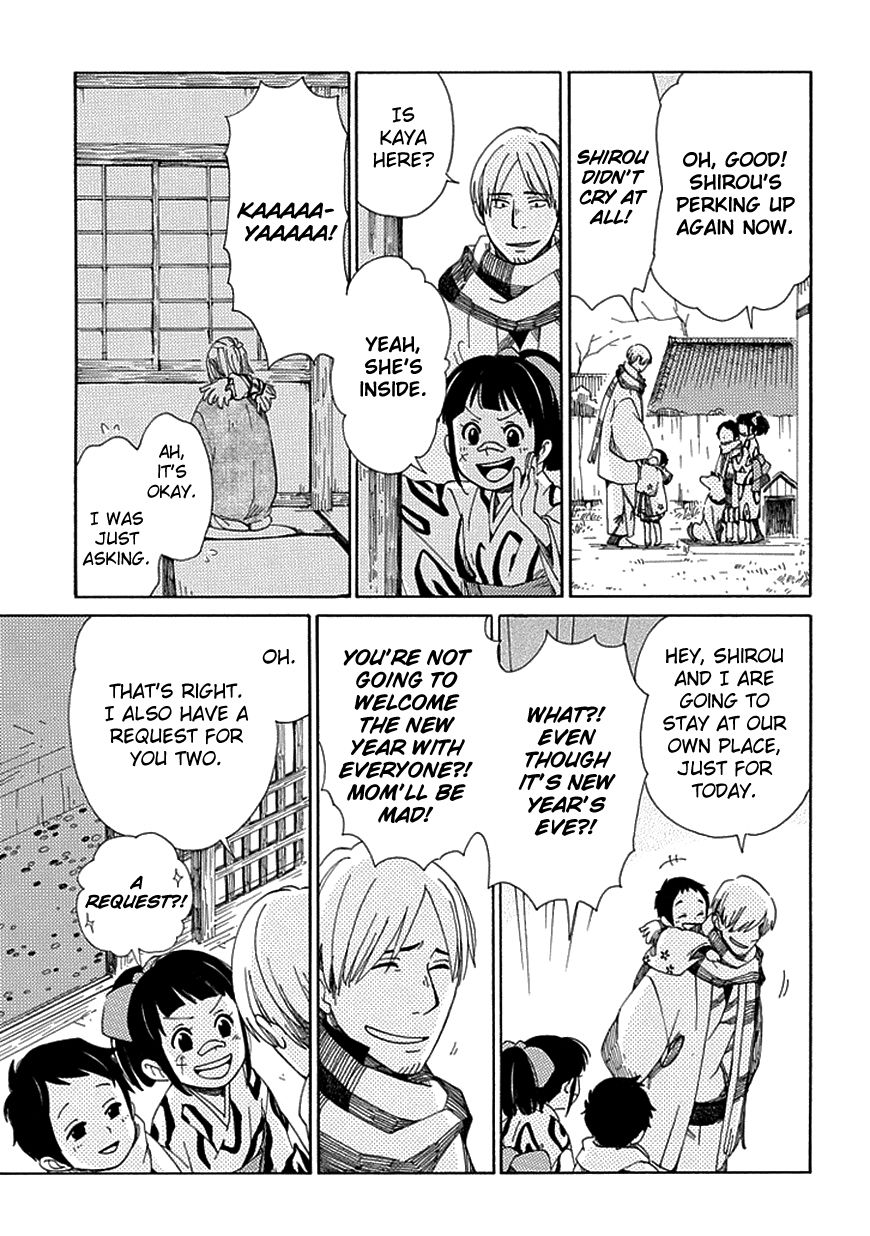Chichi Kogusa Chapter 16 page 8 - Chapter 16 : Shiori's Wish