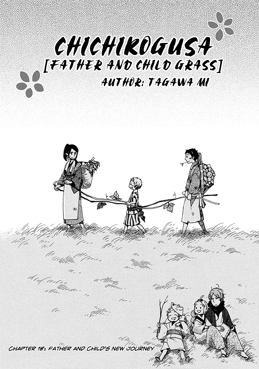 Chichi Kogusa Chapter 18 page 3 - Chapter 18 : Father and Child's New Journey