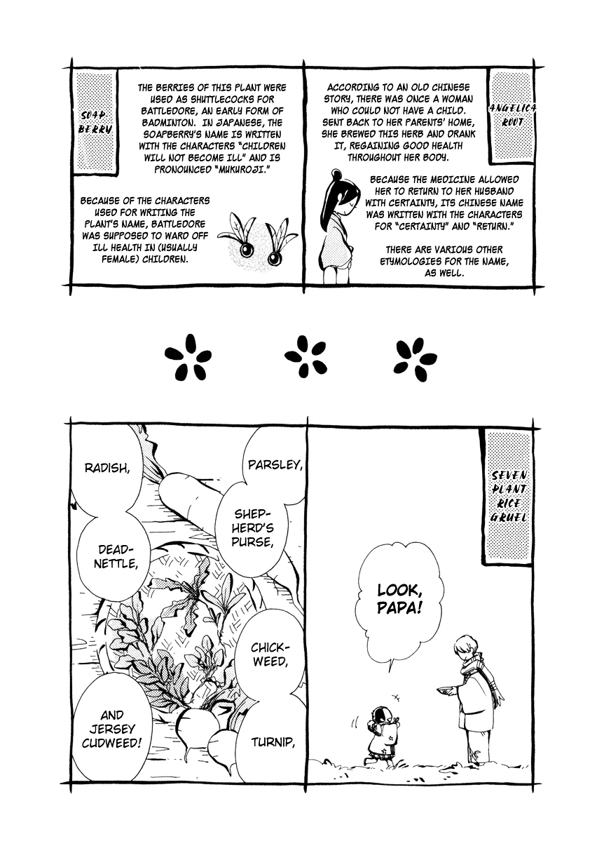 Chichi Kogusa Chapter 18 page 32 - Chapter 18 : Father and Child's New Journey