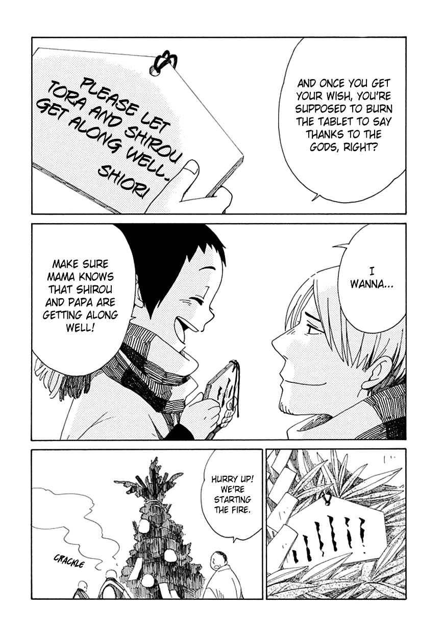 Chichi Kogusa Chapter 18 page 5 - Chapter 18 : Father and Child's New Journey