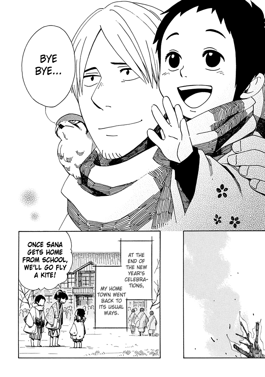 Chichi Kogusa Chapter 18 page 7 - Chapter 18 : Father and Child's New Journey