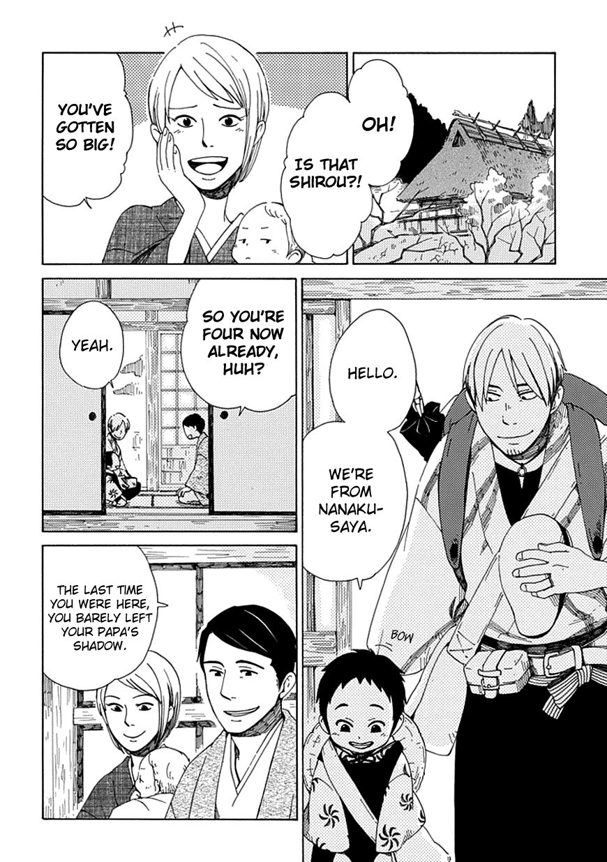 Chichi Kogusa Chapter 19 page 10 - Chapter 19 : Growth and Diaries