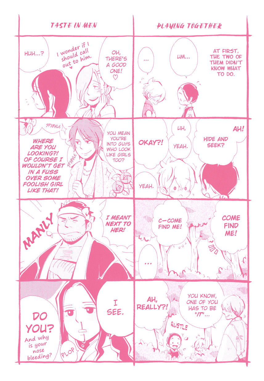 Chichi Kogusa Chapter 19 page 4 - Chapter 19 : Growth and Diaries