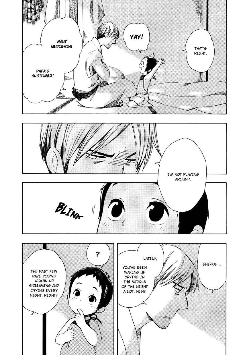 Chichi Kogusa Chapter 2 page 12 - Chapter 2 : Travel and Night-CryingTravel and Night-Crying