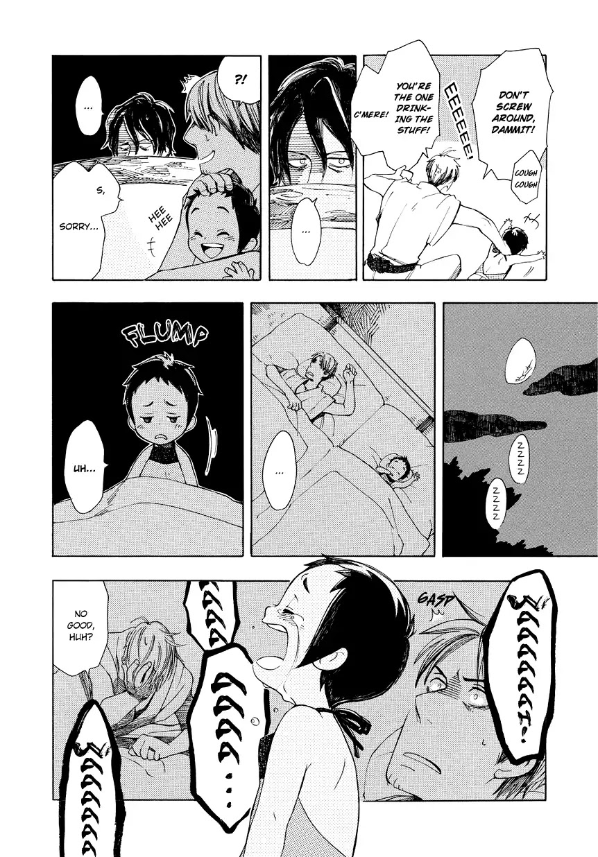 Chichi Kogusa Chapter 2 page 15 - Chapter 2 : Travel and Night-CryingTravel and Night-Crying