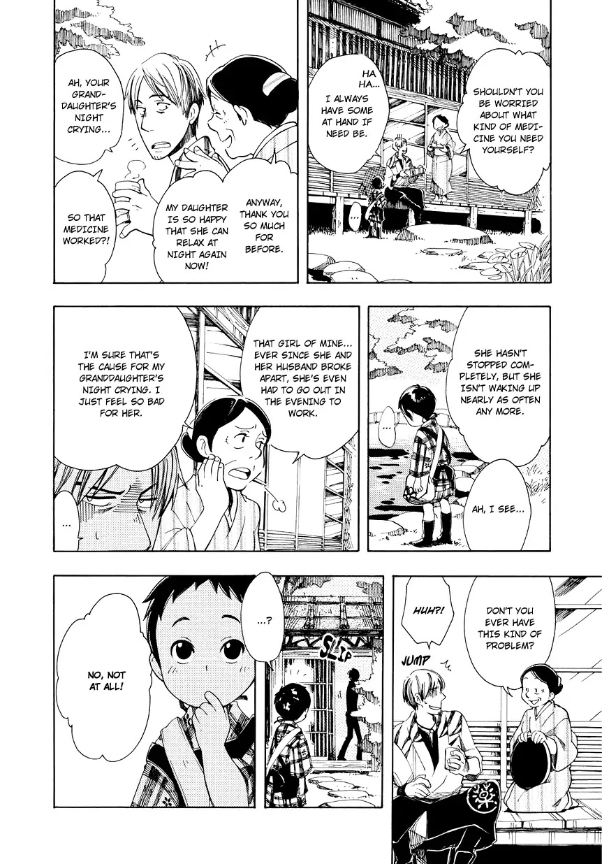 Chichi Kogusa Chapter 2 page 17 - Chapter 2 : Travel and Night-CryingTravel and Night-Crying