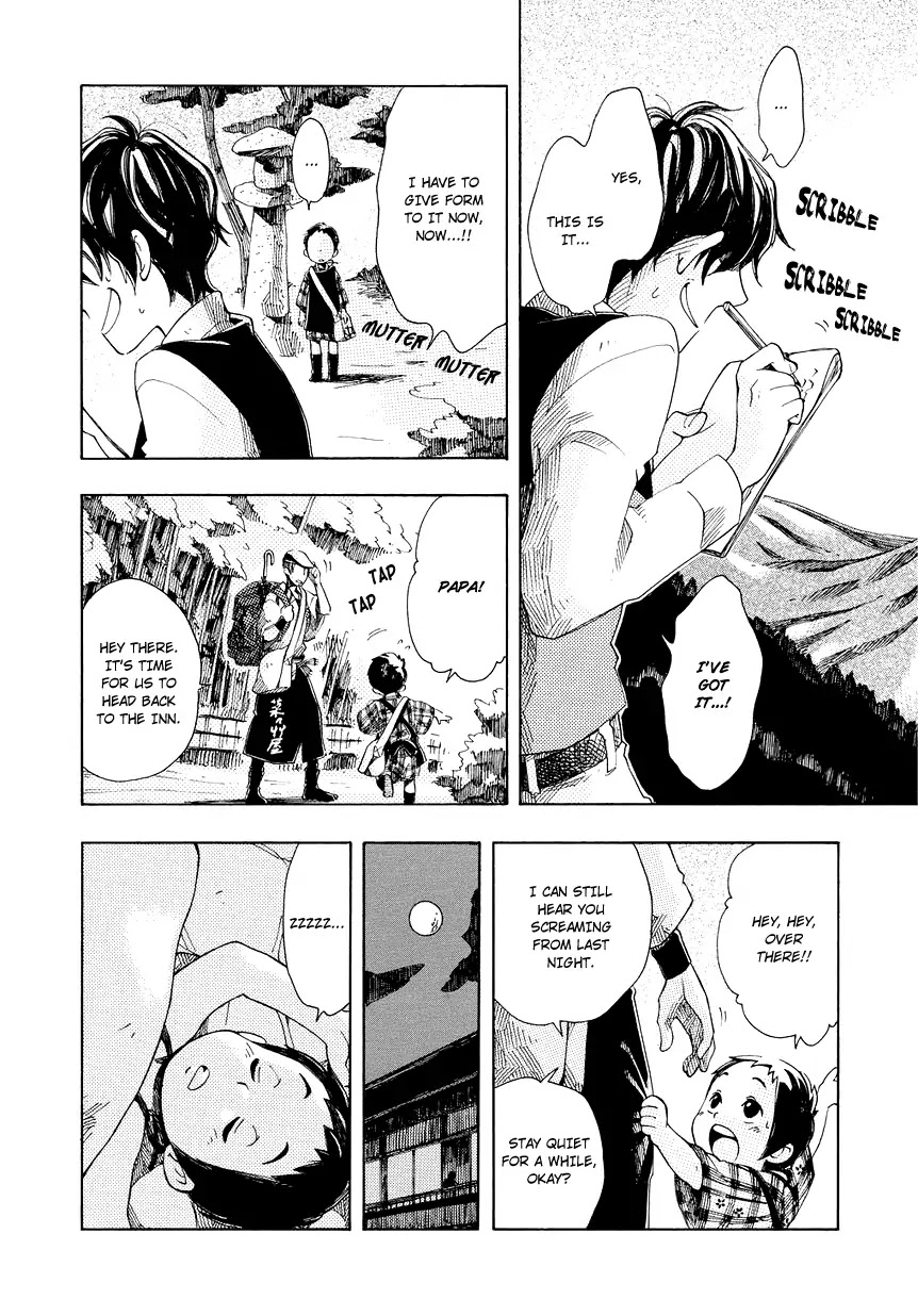 Chichi Kogusa Chapter 2 page 19 - Chapter 2 : Travel and Night-CryingTravel and Night-Crying