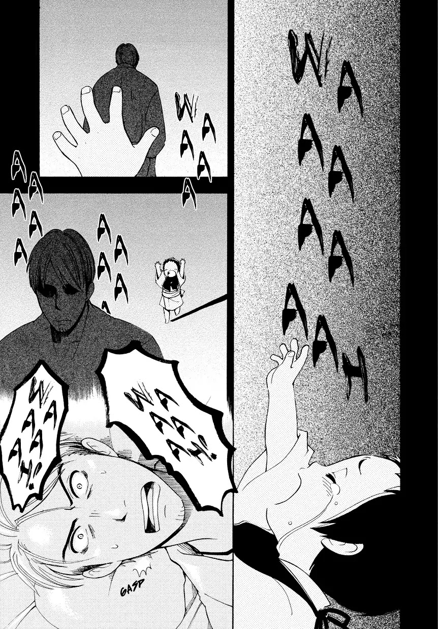 Chichi Kogusa Chapter 2 page 2 - Chapter 2 : Travel and Night-CryingTravel and Night-Crying