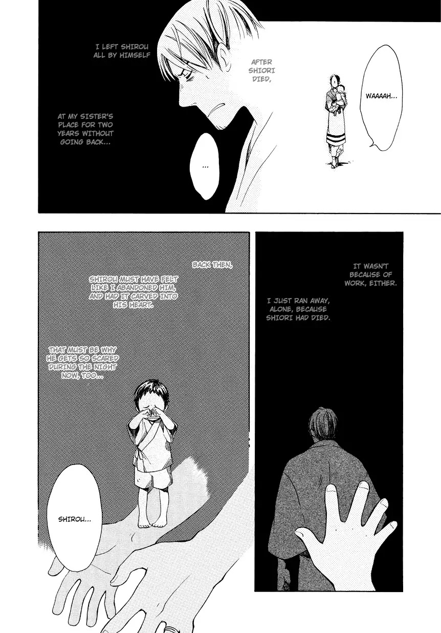 Chichi Kogusa Chapter 2 page 23 - Chapter 2 : Travel and Night-CryingTravel and Night-Crying