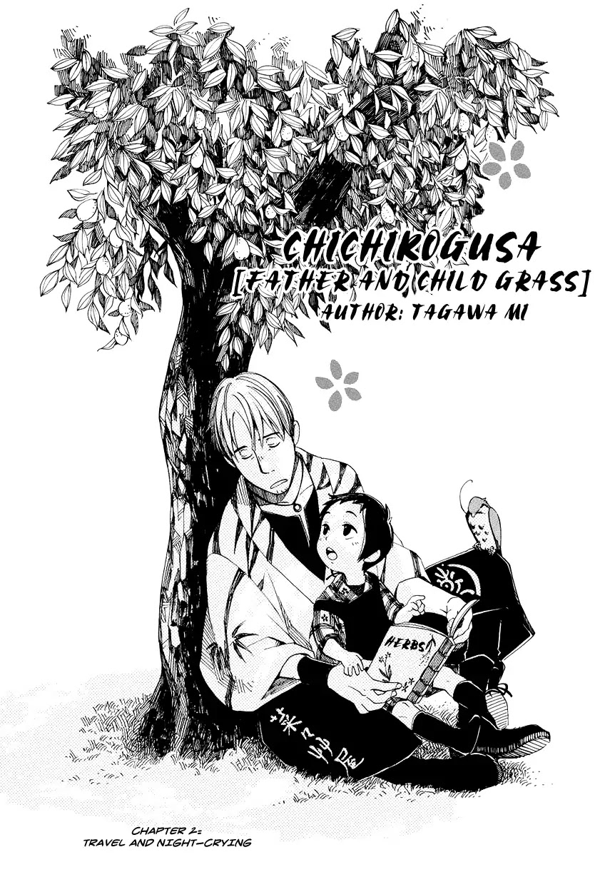 Chichi Kogusa Chapter 2 page 3 - Chapter 2 : Travel and Night-CryingTravel and Night-Crying