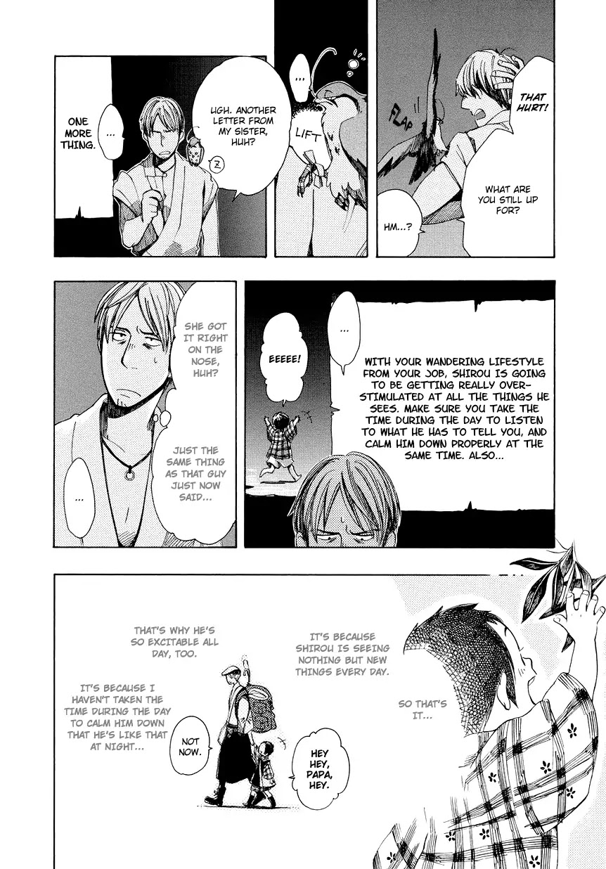 Chichi Kogusa Chapter 2 page 31 - Chapter 2 : Travel and Night-CryingTravel and Night-Crying